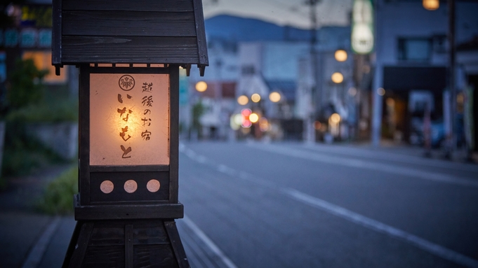 《素泊まり》チェックインは深夜0時着OK♪〜越後湯沢駅より徒歩２分〜《食事なし》12月〜3月